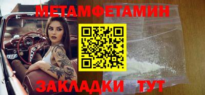 соль ск Чапаевск