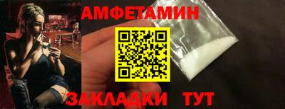 мефедрон Заволжье