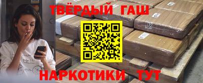 соль ск Жуковский