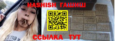 мефедрон Заволжье