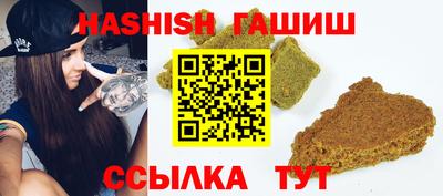 соль ск Жуковский