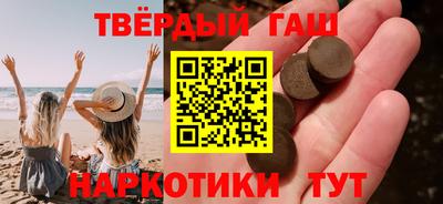 мефедрон Заволжье
