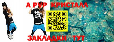 соль ск Жуковский