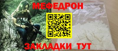 мет Заводоуковск