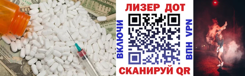 LSD-25 экстази кислота  Рославль 