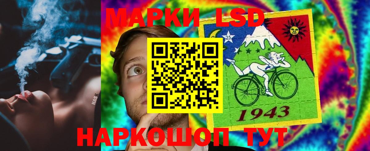 Лсд 25 экстази кислота Рославль