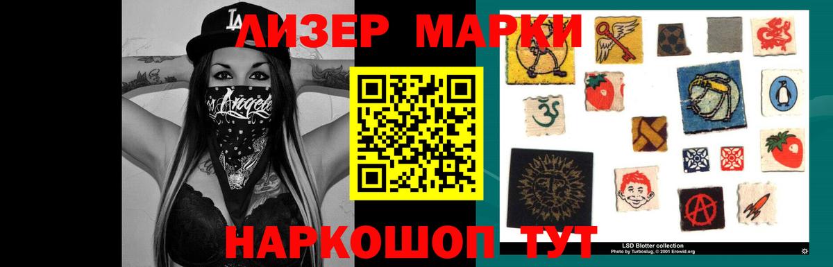 Рославль  ЛСД экстази кислота  Вход с VPN  Лсд 25 экстази ecstasy 