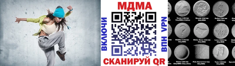 МДМА молли  Рославль 
