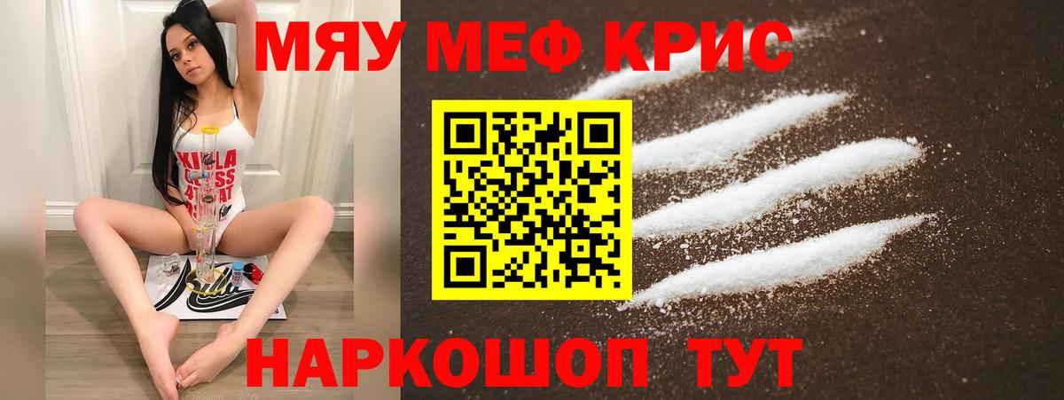 МЕФ  Рославль