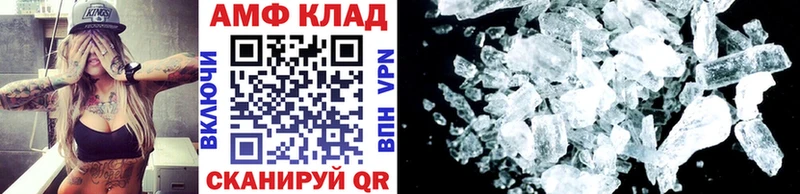 МЕТАМФЕТАМИН витя  OMG вход  Рославль 