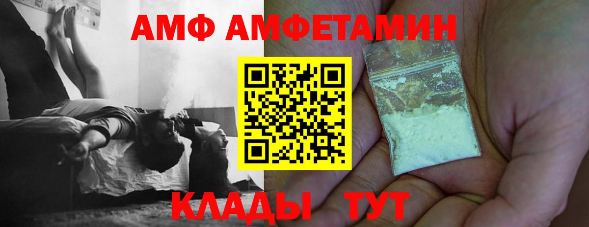 APVP СК кристаллы  Рославль  Вход с VPN  КОКАИН  ГАШ  MDMA  Меф МЯУ МЯУ кристаллы  Гашиш 