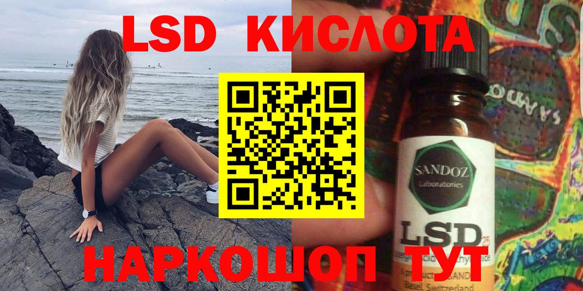 Марки 25I-NBOMe 1500мкг Рославль