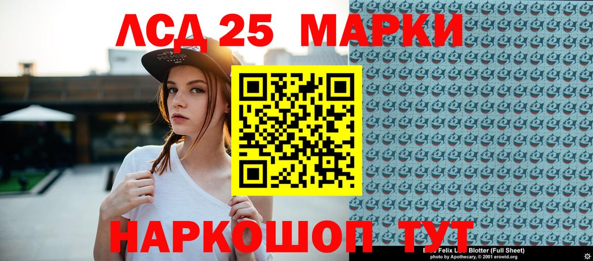 Марки NBOMe 1,5мг  Марки NBOMe 1,5мг  Марки 25I-NBOMe  Рославль  Вход с VPN 