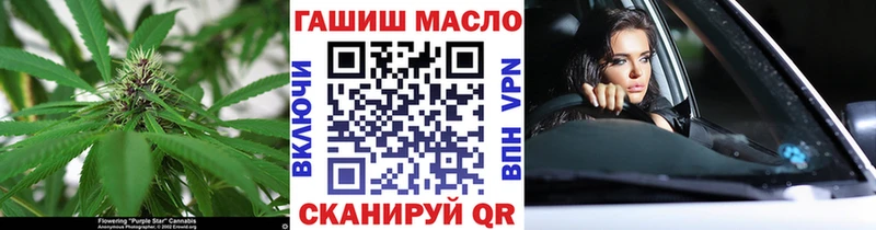 цены наркотик  Рославль  Дистиллят ТГК вейп 