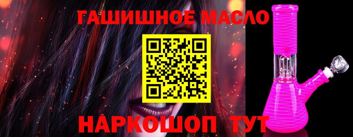 Дистиллят ТГК вейп с тгк  Вход с VPN  Рославль 